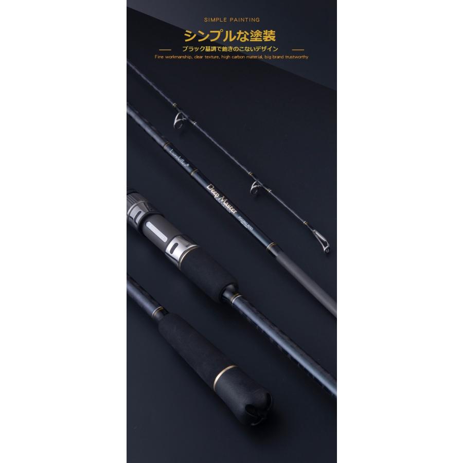 Lurekiller 船釣りロッド Deep Master2 釣竿 オフショアジギング