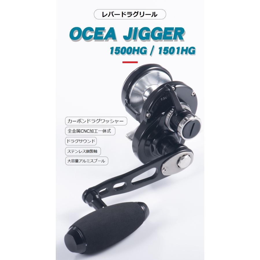 LUREKILLER ジギングリール LUREKILLER レバードラグリールOcea Jigger トローリング