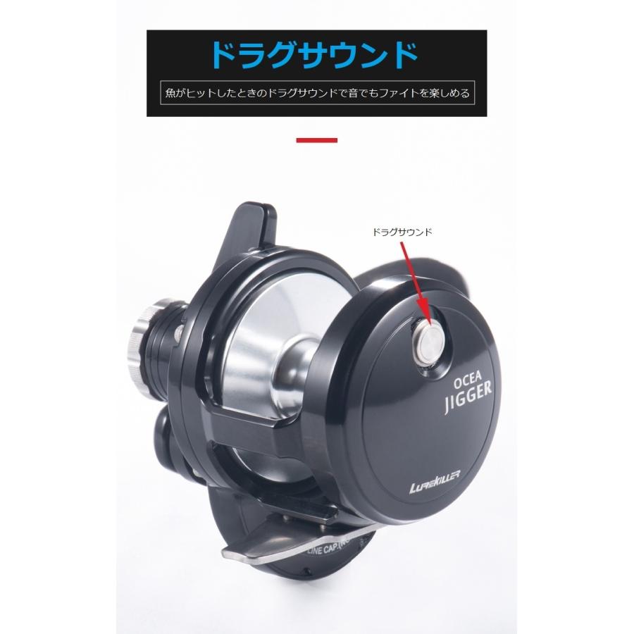 LUREKILLER レバードラグリールOcea Jigger トローリング LUREKILLER レバードラグリールOcea Jigger トローリング