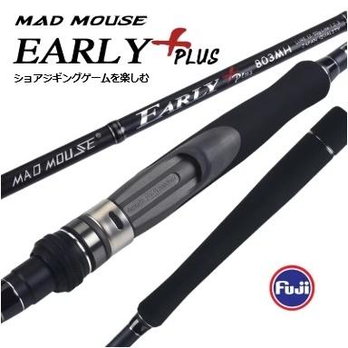 MAD MOUSE ショアジギングロッド EARLY PLUS 釣竿 遠投型 投げ竿