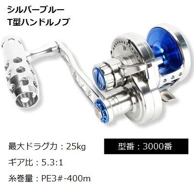 MADOX レバードラグリール トローリング ジギング ベイトリール 両軸