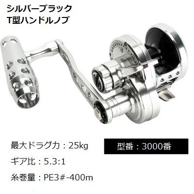 ブック形リール MADOX レバードラグリール トローリング ジギング ベイトリール