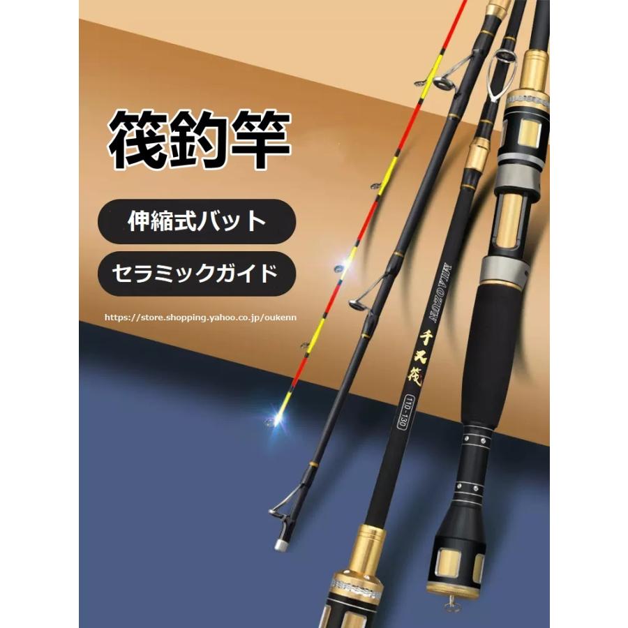 MIAOZUN 筏竿 海釣り 筏釣り カセ釣り 落とし込み ロッド 釣り竿 チヌ