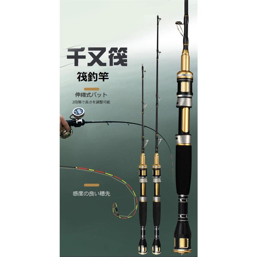 MIAOZUN 筏竿 海釣り 筏釣り カセ釣り 落とし込み ロッド 釣り竿 チヌ