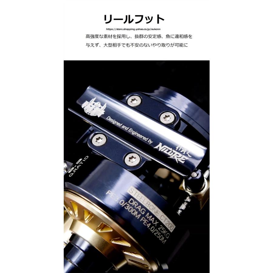 NILURE レバードラグリール Steel Boneトローリング ステンレス NILURE レバードラグリール Steel Boneトローリング ステンレス