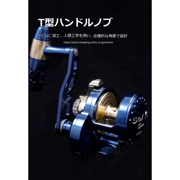 NILURE レバードラグリール Steel Boneトローリング ステンレス NILURE レバードラグリール Steel Boneトローリング ステンレス