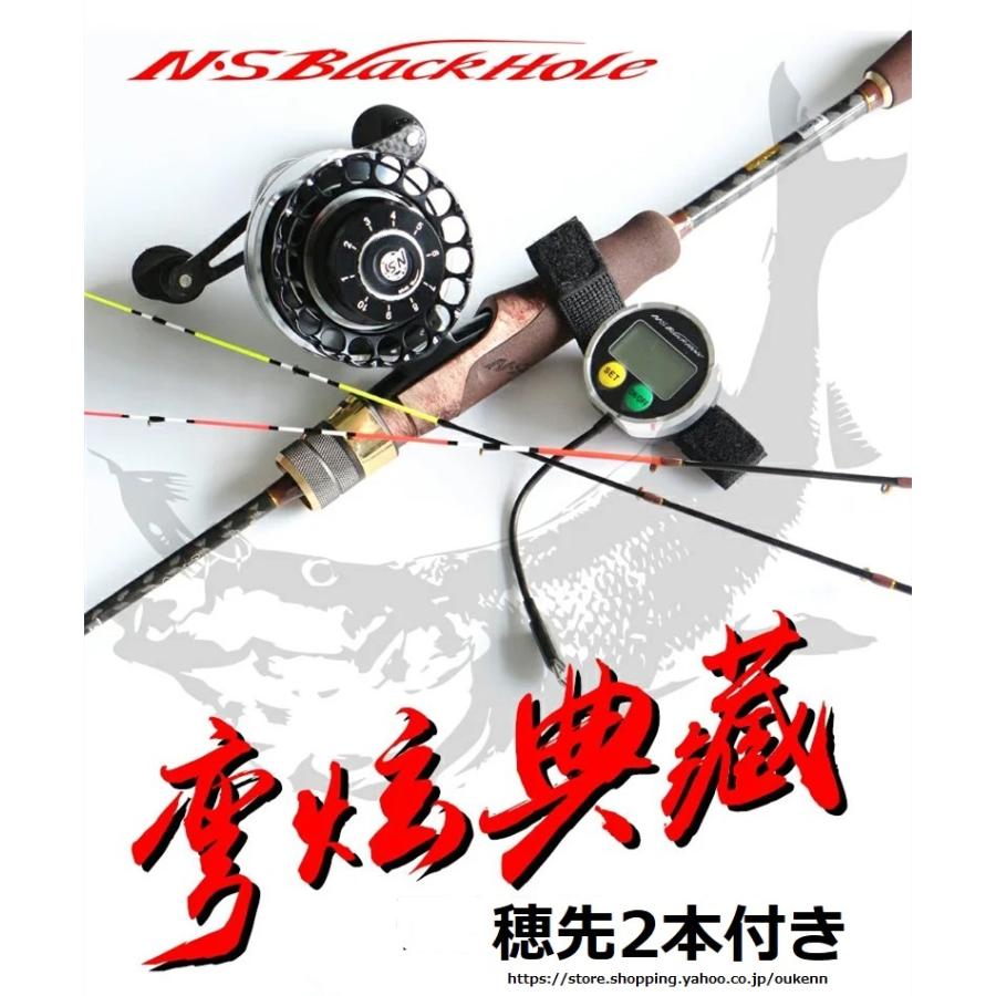 N・S BlackHole 筏竿 海釣り 筏釣り カセ釣り 落とし込み ロッド