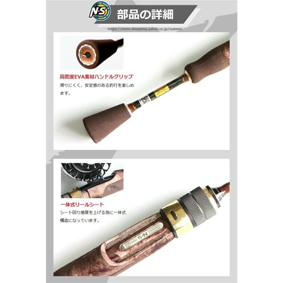 N・S BlackHole 筏竿 海釣り 筏釣り カセ釣り 落とし込み ロッド