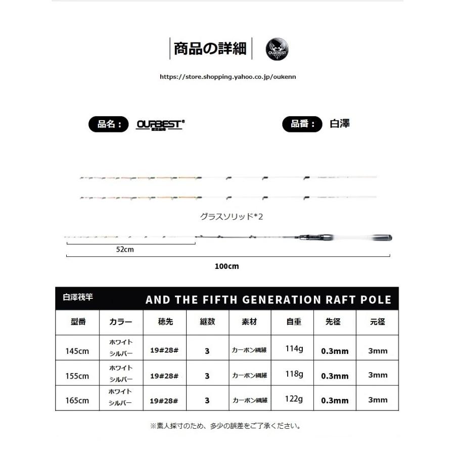 筏竿 穂先2本付き 　船竿 １．７ｍ　ソリッド穂先二本 かかり釣り 筏　かせ Amazon | 筏カセ竿 替穂先付 チヌ筏竿150 穂先ハーフチタン2本