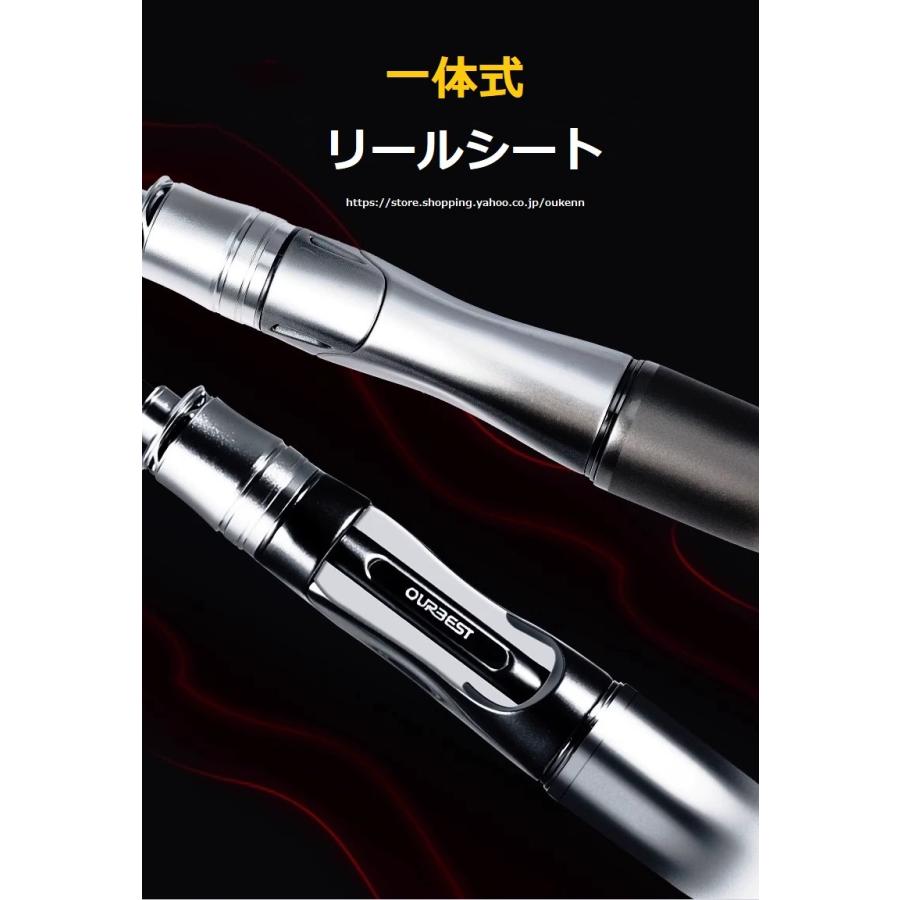 OURBEST 筏竿 白澤 海釣り 筏釣り カセ釣り 落とし込み ロッド 釣り竿