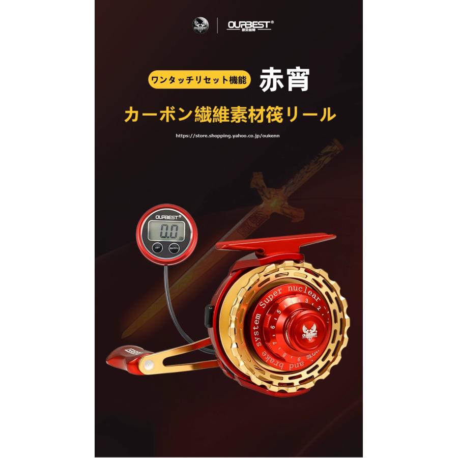 OURBEST タイコリール 海筏 イカダリール ゴールド&レッド右ハンドル OURBEST タイコリール 海筏 カセ釣り イカダリール ワンタッチ機能