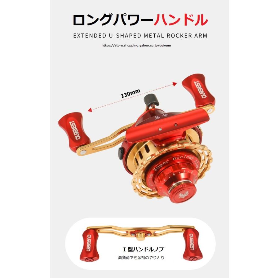 OURBEST タイコリール 海筏 カセ釣り イカダリール ワンタッチ OURBEST タイコリール 海筏 カセ釣り イカダリール ワンタッチ