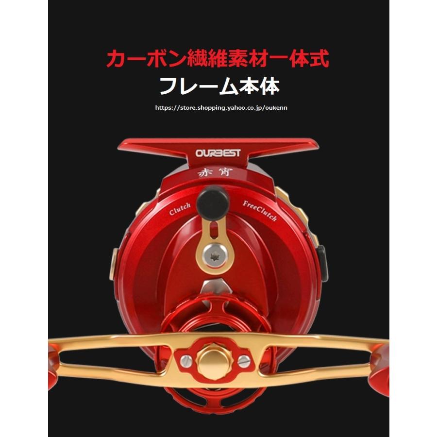 OURBEST タイコリール 海筏 カセ釣り イカダリール ワンタッチ機能