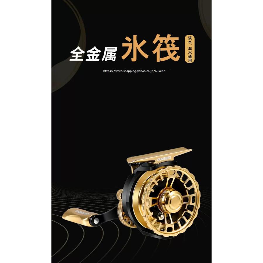 OURBEST タイコリール 氷筏 海筏 カセ釣り イカダリール 合金製 OURBEST タイコリール 氷筏 海筏 カセ釣り イカダリール 合金製