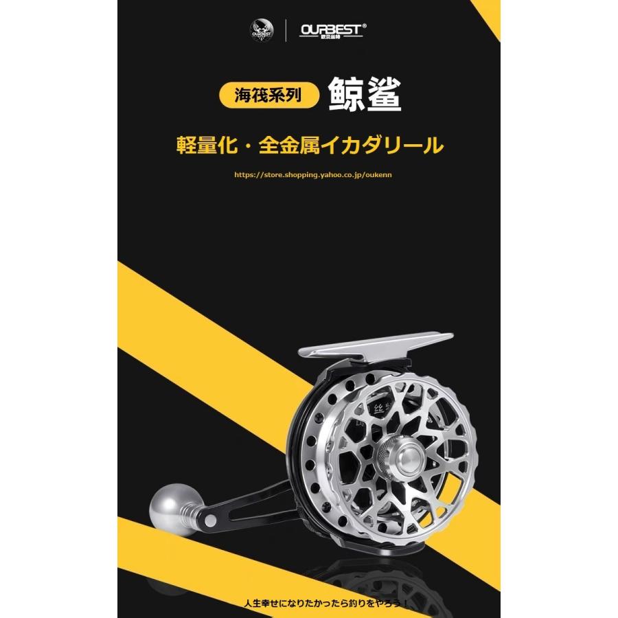 OURBEST タイコリール 鯨鮫 海筏 氷釣り カセ釣り イカダリール OURBEST タイコリール 鯨鮫 海筏 氷釣り カセ釣り イカダリール