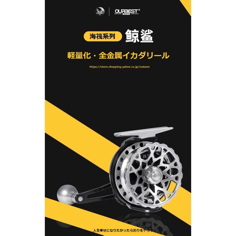 OURBEST タイコリール 鯨鮫 海筏 氷釣り カセ釣り イカダリール ロングハンドル チヌ落とし込み ヘチ釣り ダンゴ釣り かかり釣り 軽量化 アウトドア用品｜oukenn｜02