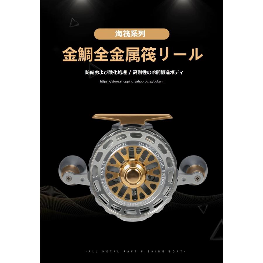 OURBEST タイコリール 金鯛 海筏 カセ釣り イカダリール ロングハンドル チヌ落とし込み ヘチ釣り ダンゴ釣り かかり釣り 軽量化 アウトドア用品｜oukenn｜02