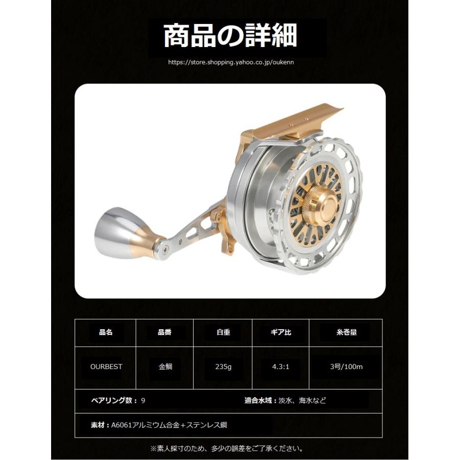 OURBEST タイコリール 金鯛 海筏 カセ釣り イカダリール ロング