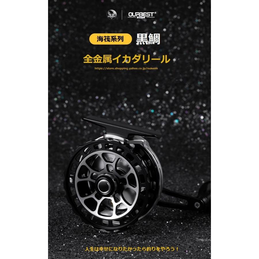 OURBEST タイコリール 黒鯛 海筏 カセ釣り イカダリール ロングハンドル チヌ落とし込み ヘチ釣り ダンゴ釣り かかり釣り 軽量化 アウトドア用品｜oukenn｜03