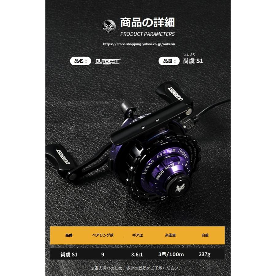 OURBEST タイコリール 海筏 カセ釣り イカダリール ワンタッチ OURBEST タイコリール 海筏 カセ釣り イカダリール ワンタッチ