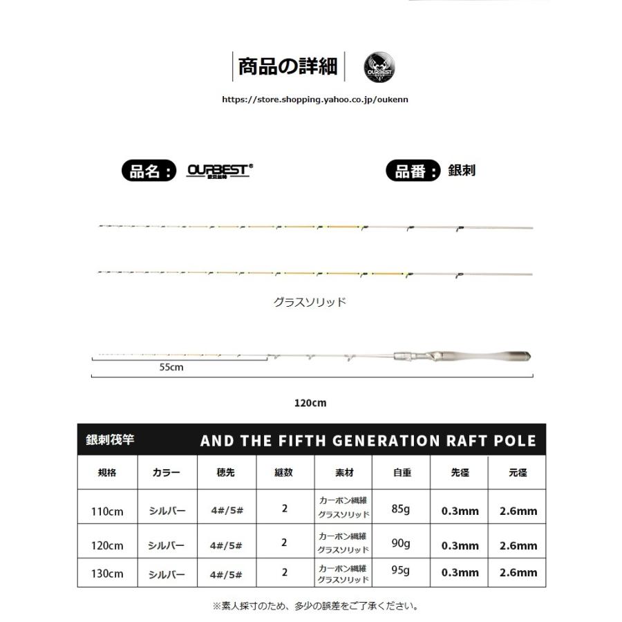 OURBEST 筏竿 銀刺 海釣り 筏釣り カセ釣り 落とし込み ロッド 釣り竿