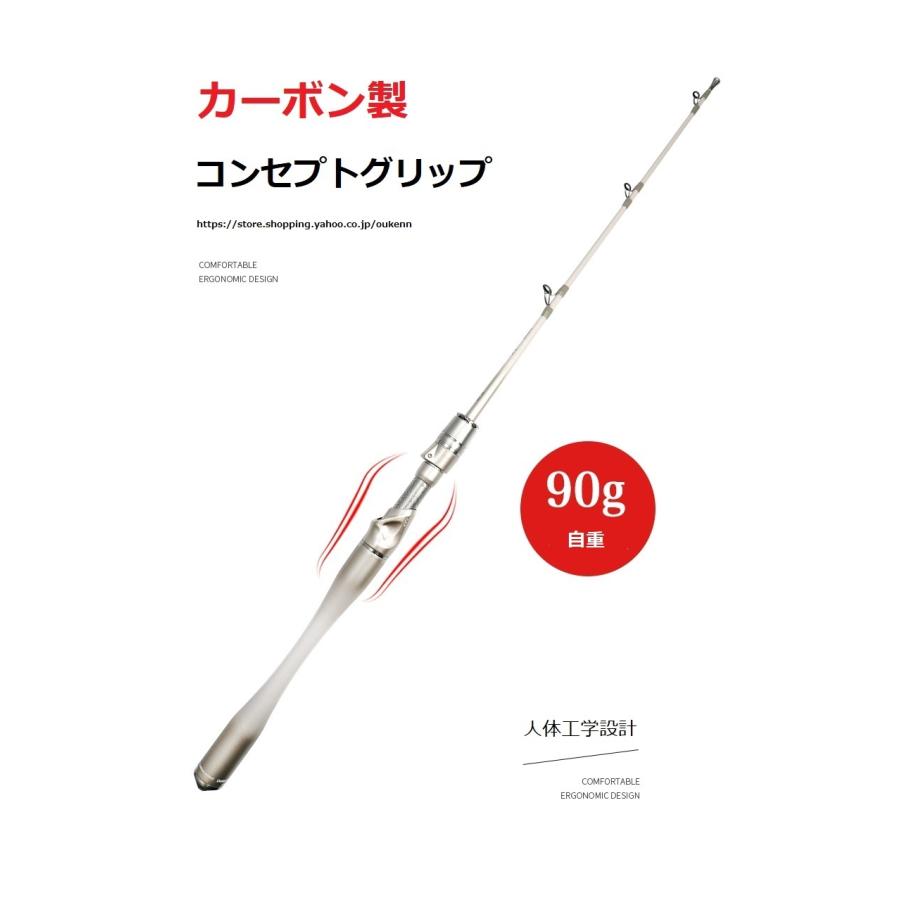 OURBEST 筏竿 銀刺 海釣り 筏釣り カセ釣り 落とし込み ロッド 釣り竿