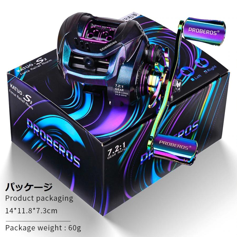 Proberos ベイトリール ハイギア比7.2：1 浅溝スプール 深溝スプール
