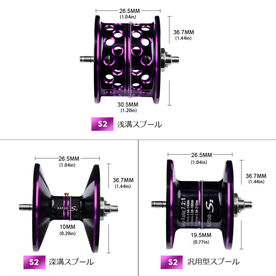 Proberos ベイトリール ハイギア比7.2：1 浅溝スプール 深溝スプール