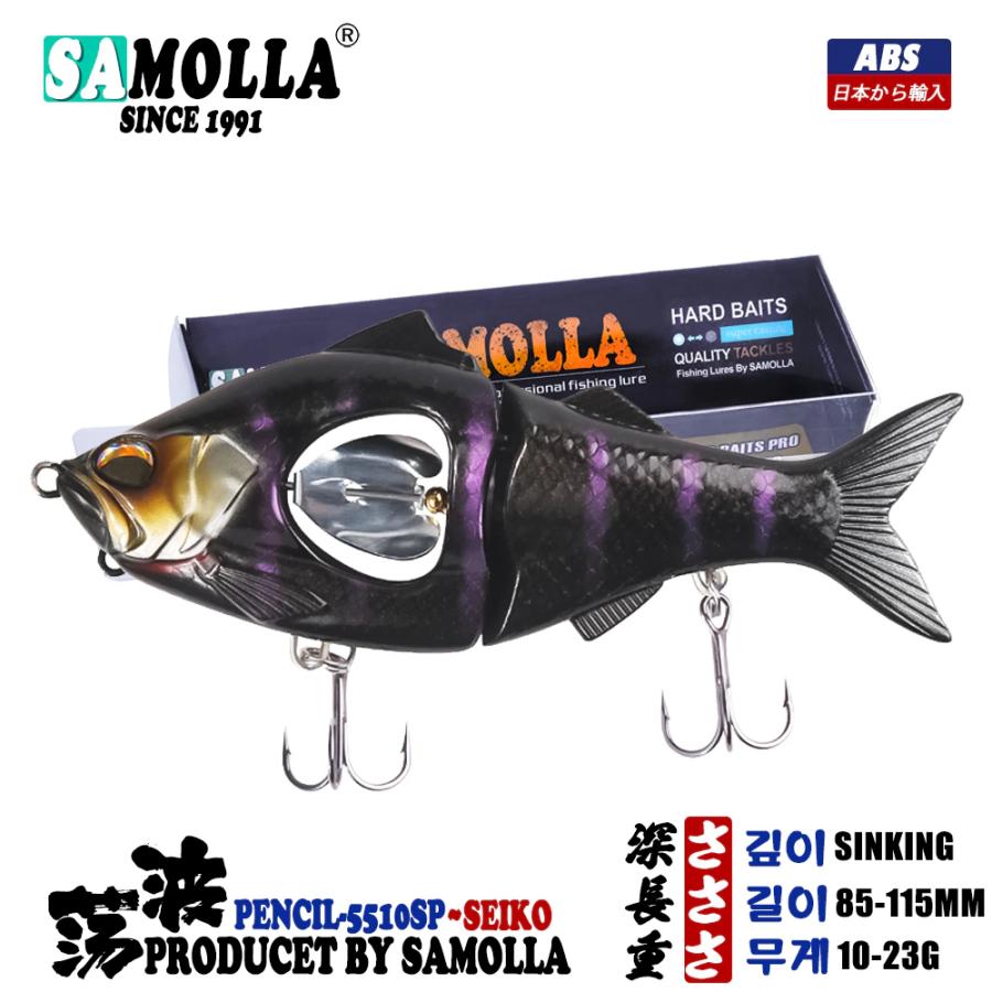 samolla スイムバイト 7色 タックル ベイトフィッシュ 10g 23g