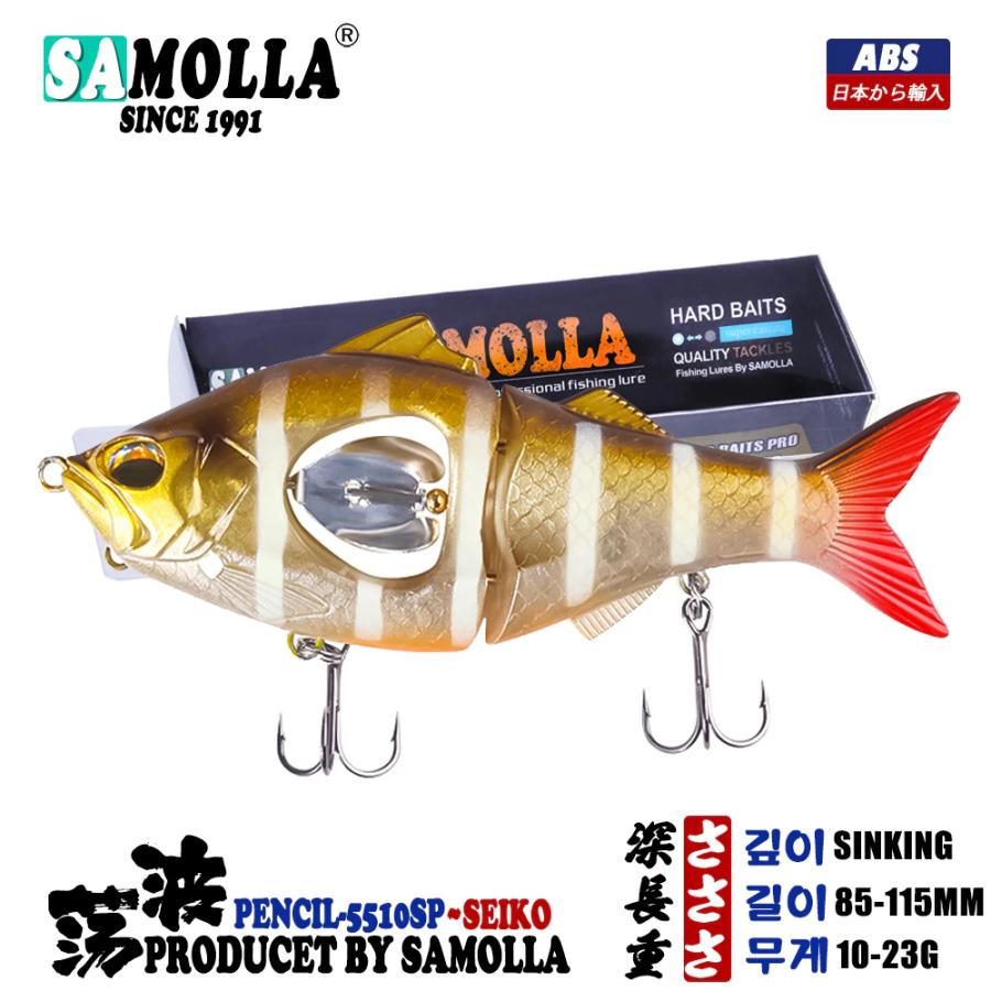 samolla スイムバイト 7色 タックル ベイトフィッシュ 10g 23g samolla スイムバイト 7色 タックル ベイトフィッシュ 10g 23g