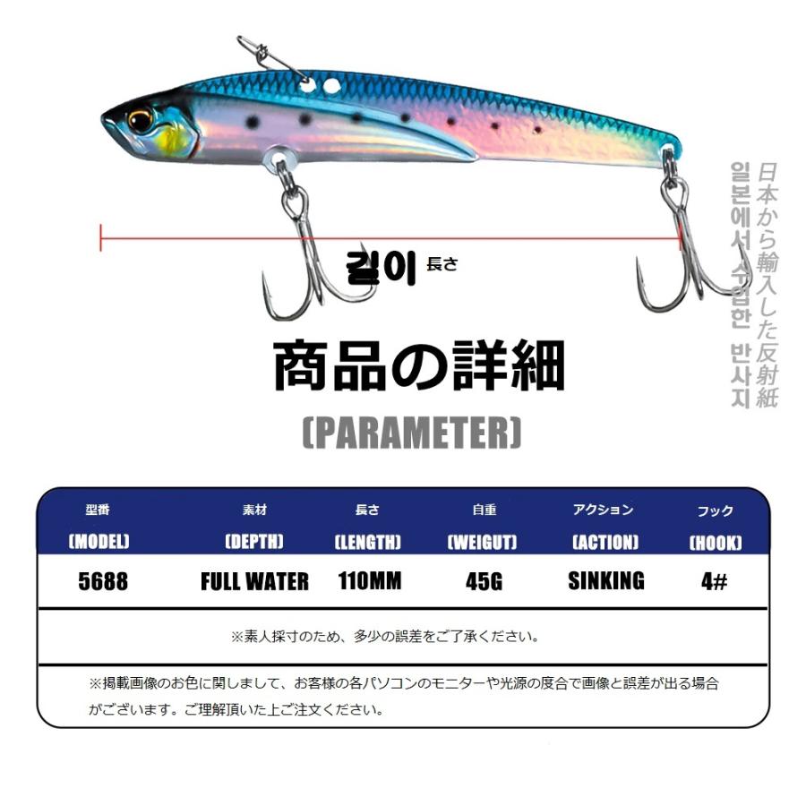 samolla バイブレーション ルアー 7色 ショアジギング 青物 45g samolla バイブレーション ルアー 7色 ショアジギング 青物 45g