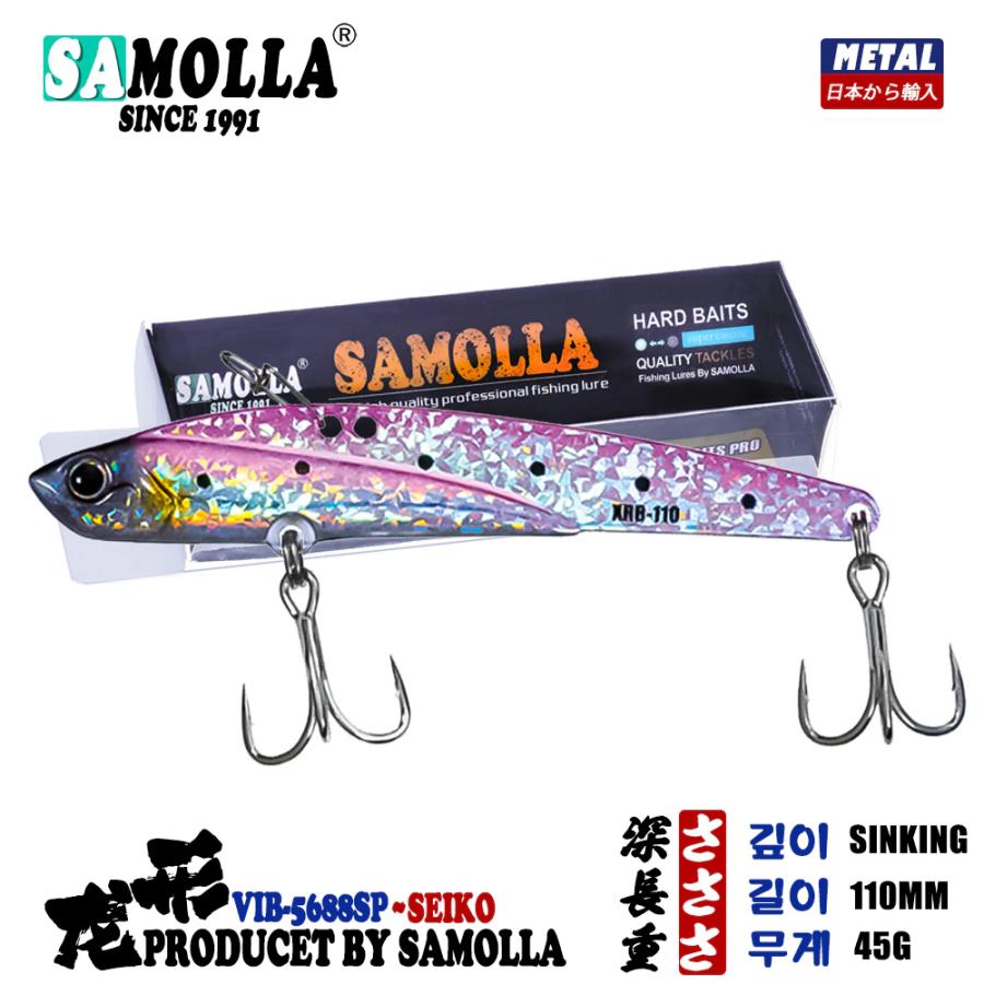 samolla バイブレーション ルアー 7色 ショアジギング 青物 45g samolla バイブレーション ルアー 7色 ショアジギング 青物 45g