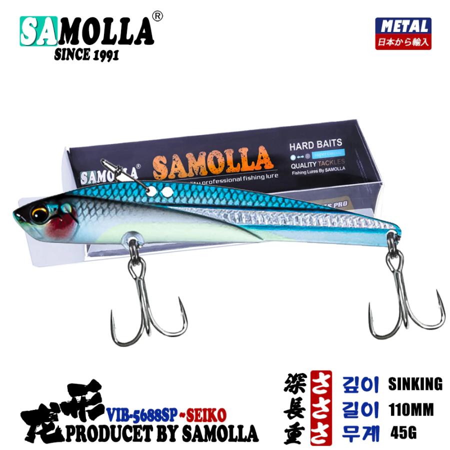 samolla バイブレーション ルアー 7色 ショアジギング 青物 45g samolla バイブレーション ルアー 7色 ショアジギング 青物 45g