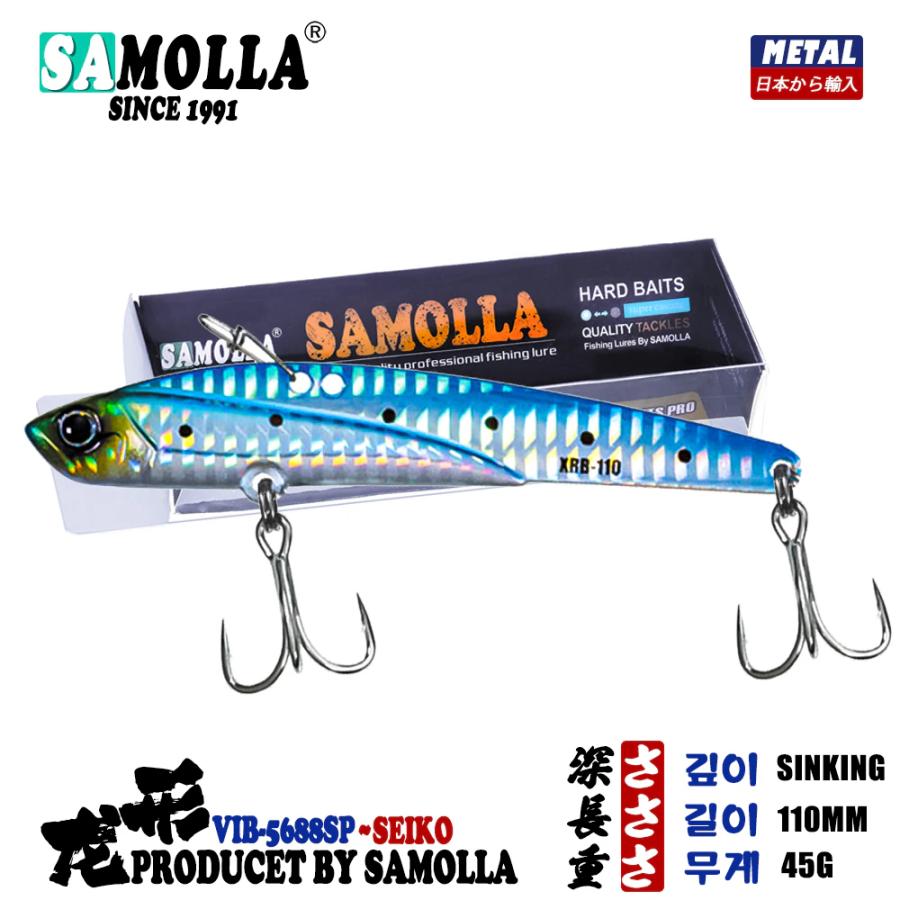 samolla バイブレーション ルアー 7色 ショアジギング 青物 45g samolla バイブレーション ルアー 7色 ショアジギング 青物 45g