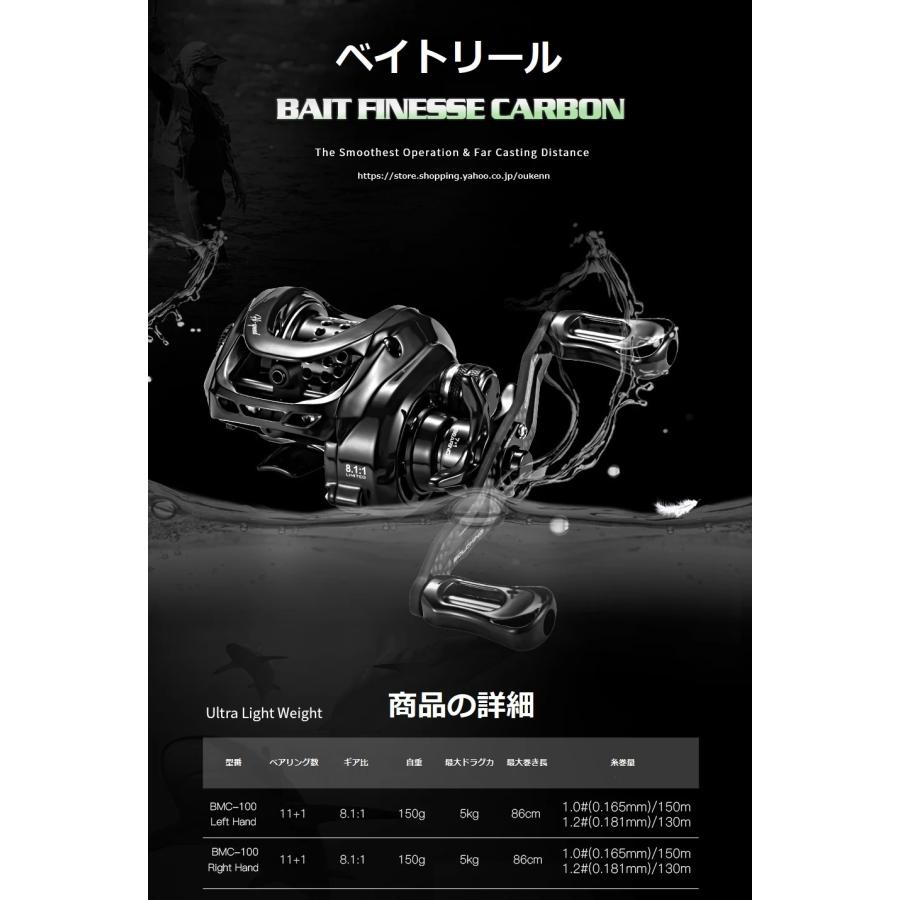 Soloking ベイトリール 浅溝スプール ハイギア仕様 中空構造 軽量