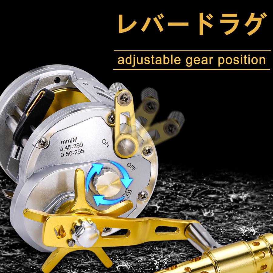 Sougayilang レバードラグリール TAL40 トローリング ベイトリール 両