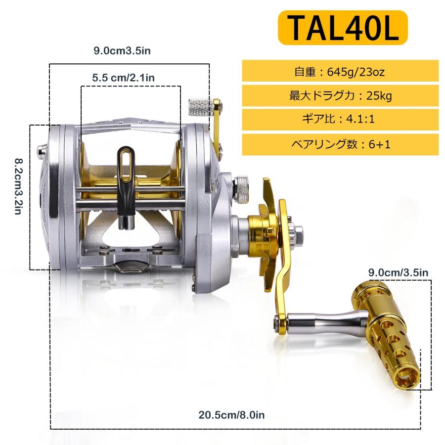 Sougayilang  レバードラグリール TAL40 トローリング ベイトリール 両軸リール 最大ドラグ力25kg  大容量 軽量 海釣り 船釣り 釣り用品 アウトドア｜oukenn｜10