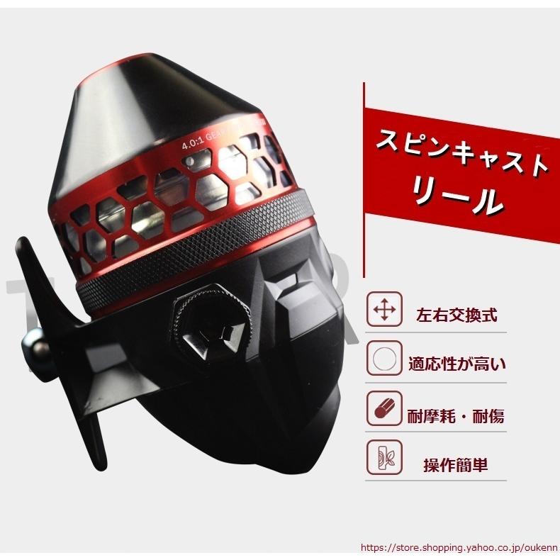 TEBEN スピンキャストリール ハイギア比4.0：1 アルミ合金製