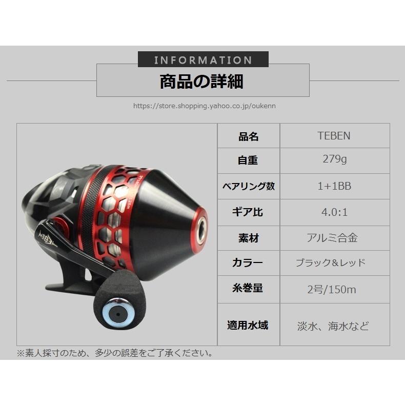 スピンキャストリール 4000 TEBEN スピンキャストリール ハイギア比4.0：1 アルミ合金製