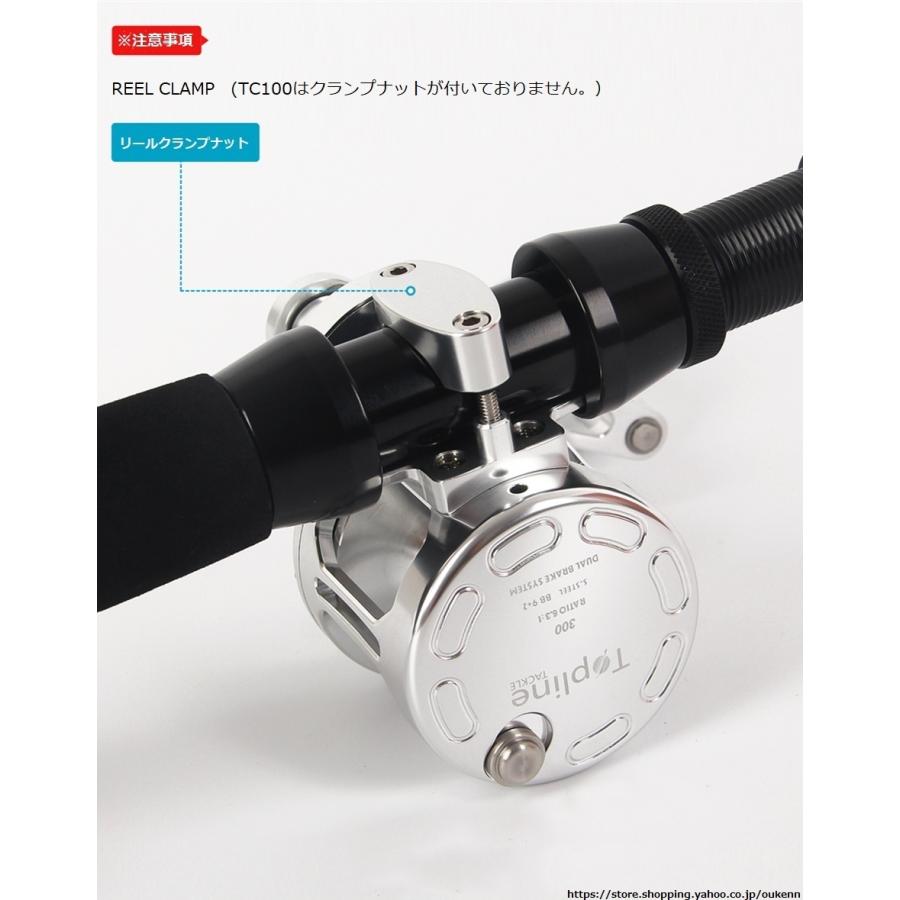 Topline Tackle レバードラグリール トローリング ジギング ベイト