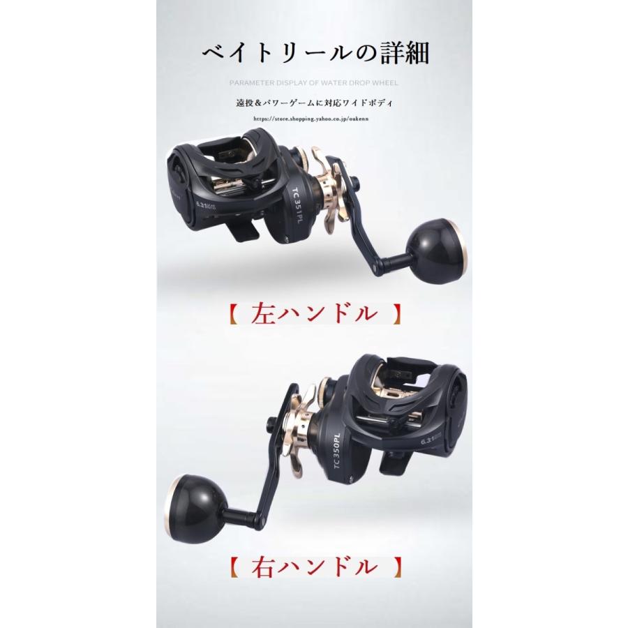 ベイトリール 船用 手巻きリール 両軸 軽量 ギア比6.3：1金属製 最大