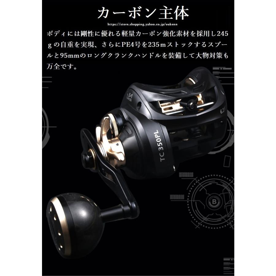 ベイトリール 船用 手巻きリール 両軸 軽量 ギア比6.3：1金属製 最大