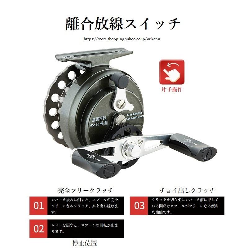 YICHAO タイコリール 伝奇 カセ釣り イカダリール ちょい出し機能付き