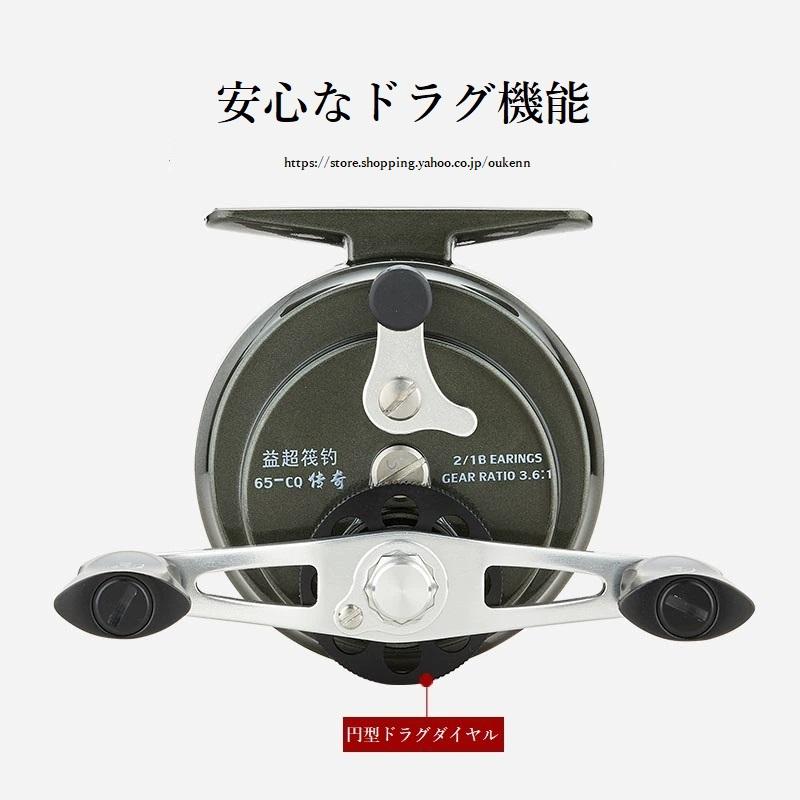 YICHAO タイコリール 伝奇 カセ釣り イカダリール ちょい出し機能付き