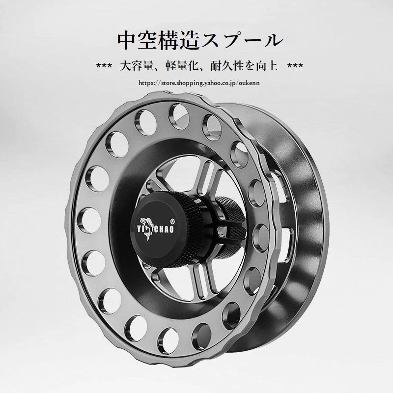 YICHAO タイコリール 伝奇 カセ釣り イカダリール ちょい出し機能付き