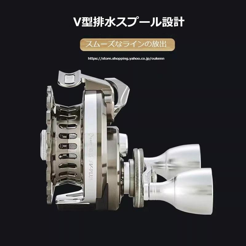 YICHAO タイコリール 海覇SV-PLUS アルミ合金製 カセ釣り イカダリール