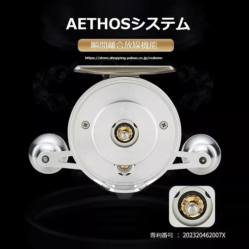 チヌ 石鯛落とし込みヘチ　タイコリール 2個セット YICHAO タイコリール 海覇SV-PLUS アルミ合金製 カセ釣り イカダリール