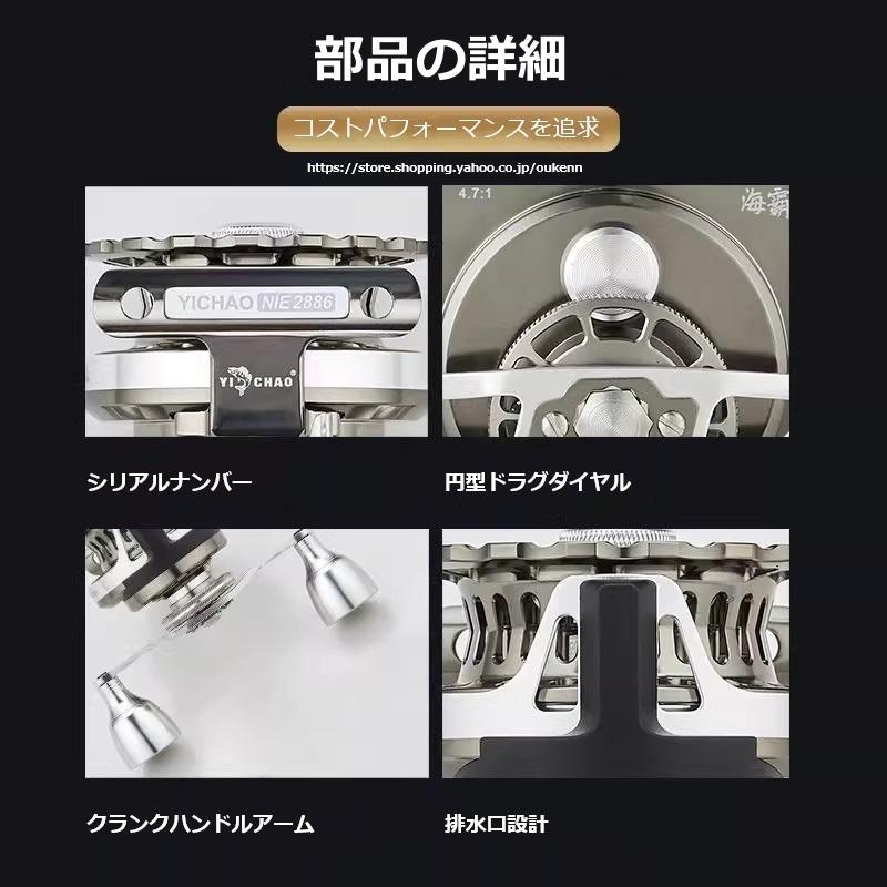 ★空もよう★ YICHAO タイコリール 海覇SV-PLUS アルミ合金製 カセ釣り イカダリール