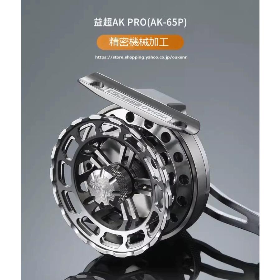 YICHAO タイコリール AK PRO アルミ合金製 カセ釣り イカダリール 離合