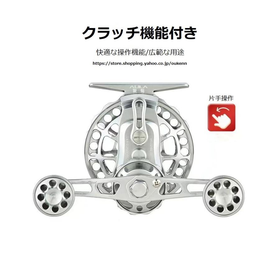 YICHAO タイコリール YICHAO-ALILA アルミ合金製 カセ釣り イカダ